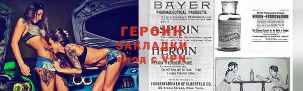 spice Балахна