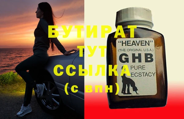 прущая мука Покачи