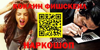 шишки Гай