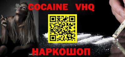 меф VHQ Гагарин