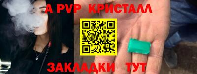 меф VHQ Гагарин