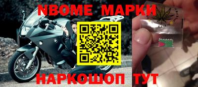 мяу мяу кристалл Беслан