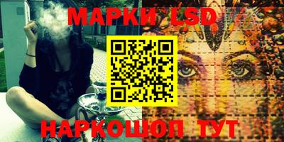 шишки Гай