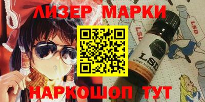 таблы Бийск