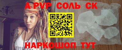 меф VHQ Гагарин
