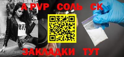 мефедрон мука Берёзовский