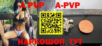 меф VHQ Гагарин