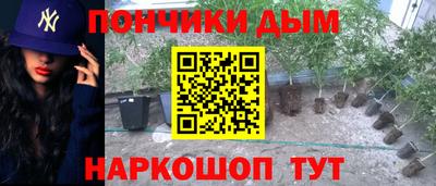 мяу мяу кристалл Беслан