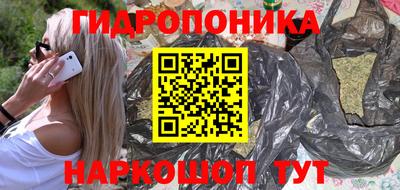 мяу мяу кристалл Беслан