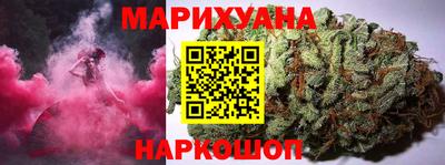 мяу мяу кристалл Беслан