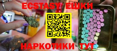 шишки Гай