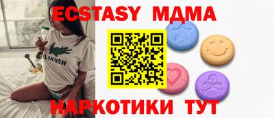 таблы Бийск