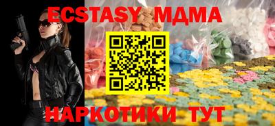 mix Гатчина