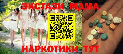 меф VHQ Гагарин