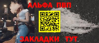 мефедрон мука Берёзовский