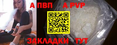 меф VHQ Гагарин