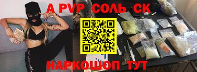 шишки Гай