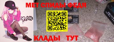 мяу мяу кристалл Беслан