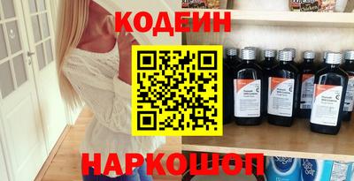 шишки Гай