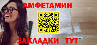 мяу мяу кристалл Беслан