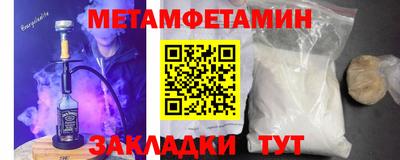 меф VHQ Гагарин