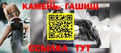 таблы Бийск