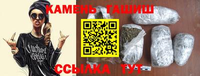 таблы Бийск