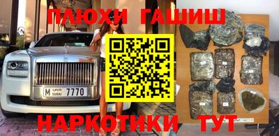 шишки Гай