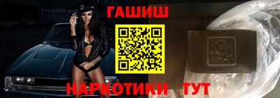 меф VHQ Гагарин