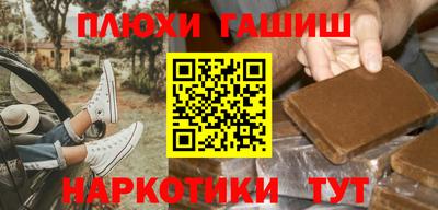 меф VHQ Гагарин