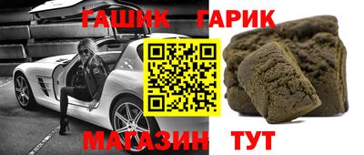 мяу мяу кристалл Беслан