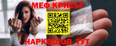 шишки Гай