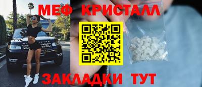 таблы Бийск