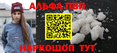 меф VHQ Гагарин