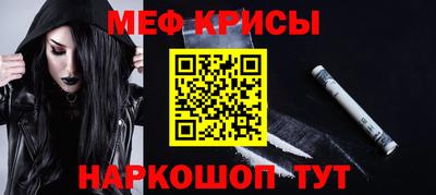 шишки Гай