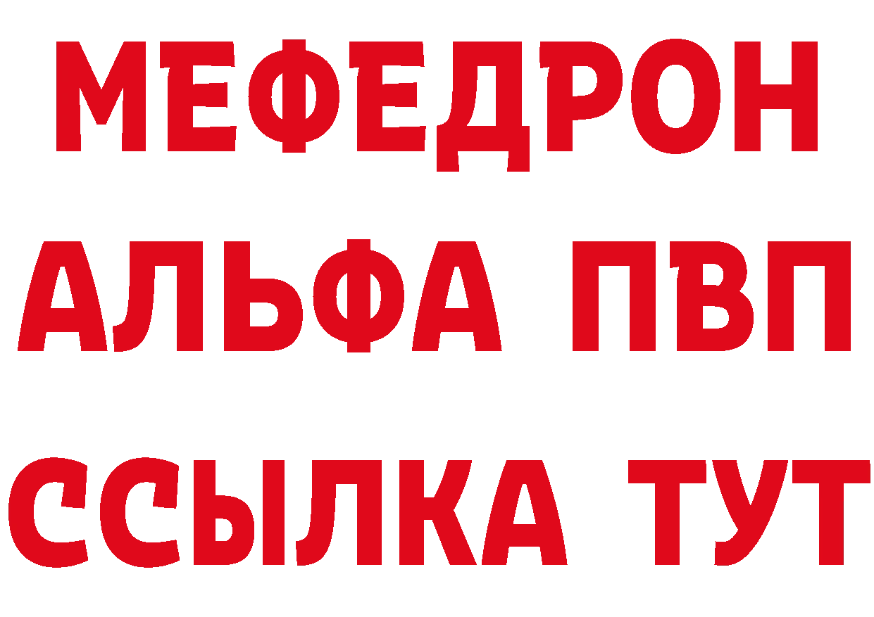 МАРИХУАНА гибрид зеркало даркнет гидра Серов