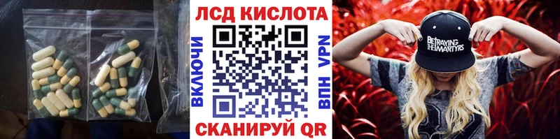 МЕГА вход  даркнет сайт  Серов  ЛСД экстази кислота 