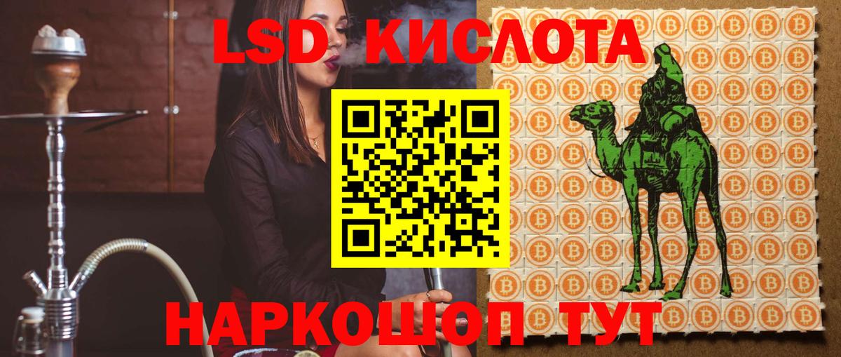 Серов  LSD-25 экстази  Вход с VPN  ЛСД экстази кислота 