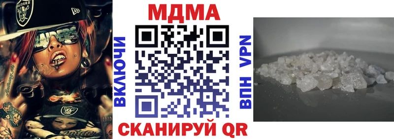 МДМА молли  shop формула  Серов 