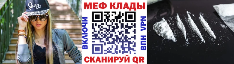 мега сайт  Серов  Мефедрон 4 MMC 