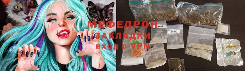 МЕГА ссылка  Серов  МЕФ mephedrone  закладки 