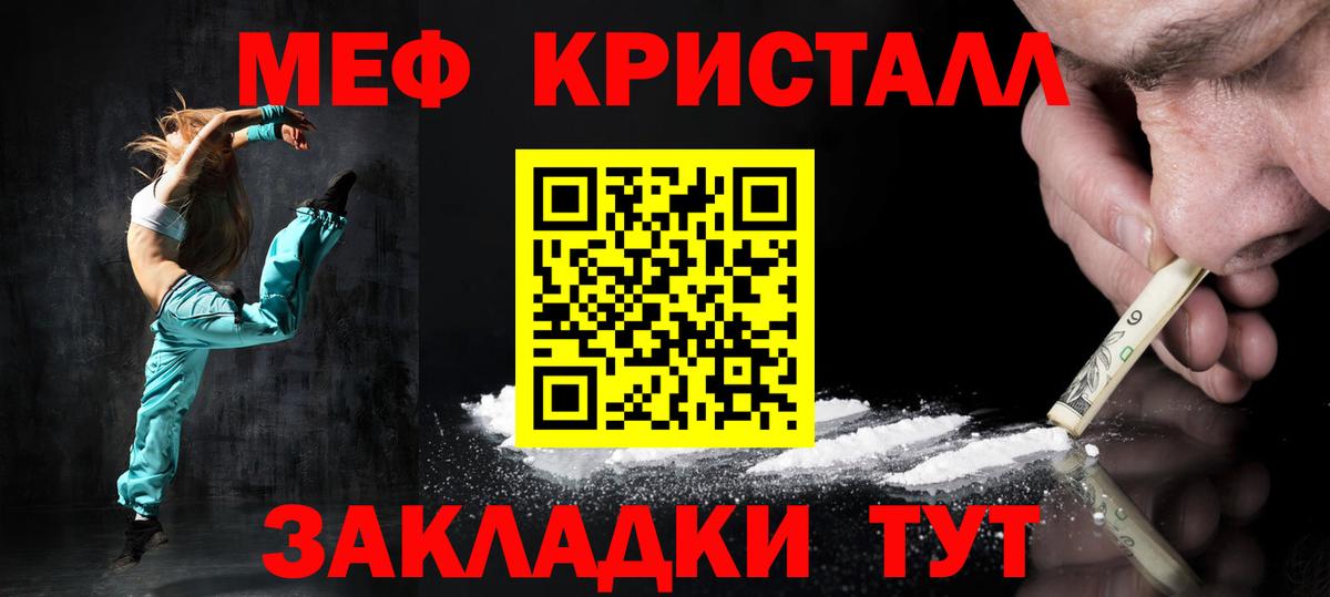 Мефедрон  Вход с VPN  Мефедрон 4 MMC  Меф  omg как зайти  Серов  Меф VHQ 