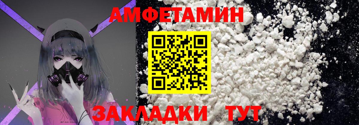 Серов  Метамфетамин  Вход с VPN  МЕТАМФЕТАМИН пудра 