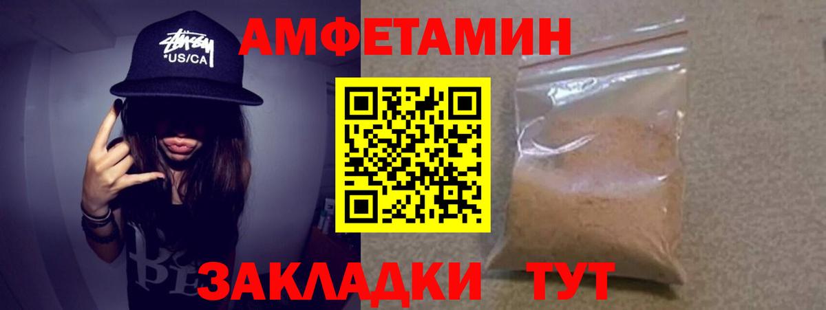 Первитин пудра Серов