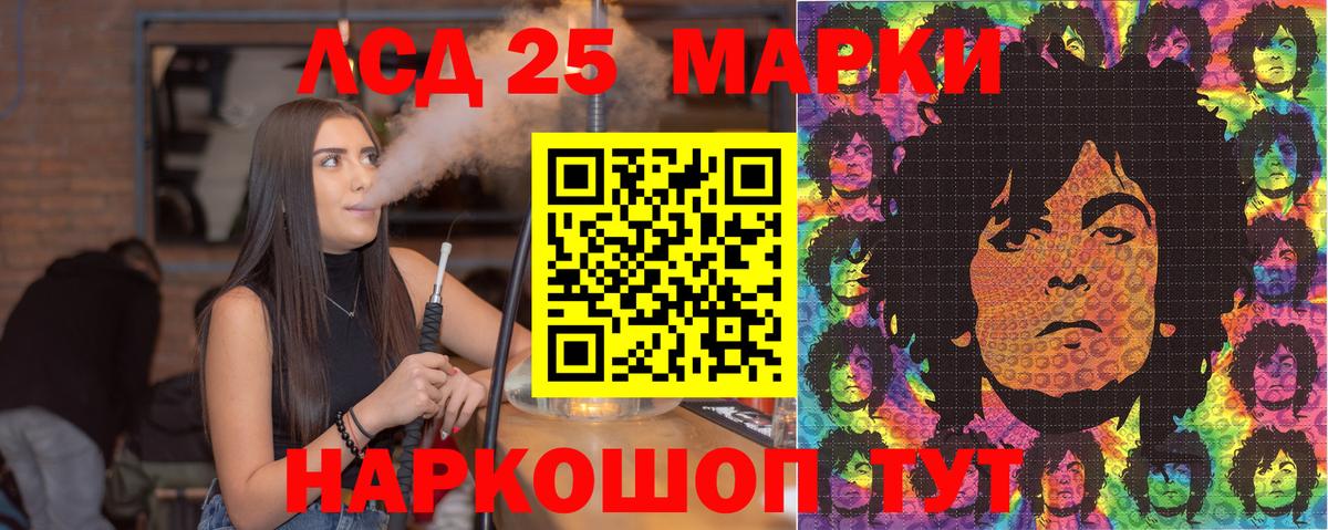 Серов  Марки 25I-NBOMe 1,5мг  Марки 25I-NBOMe 1,5мг  Марки 25I-NBOMe  как найти закладки  Вход с VPN 