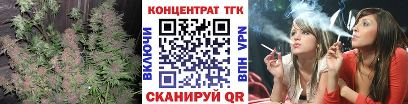 цены наркотик  Серов  ТГК Wax 