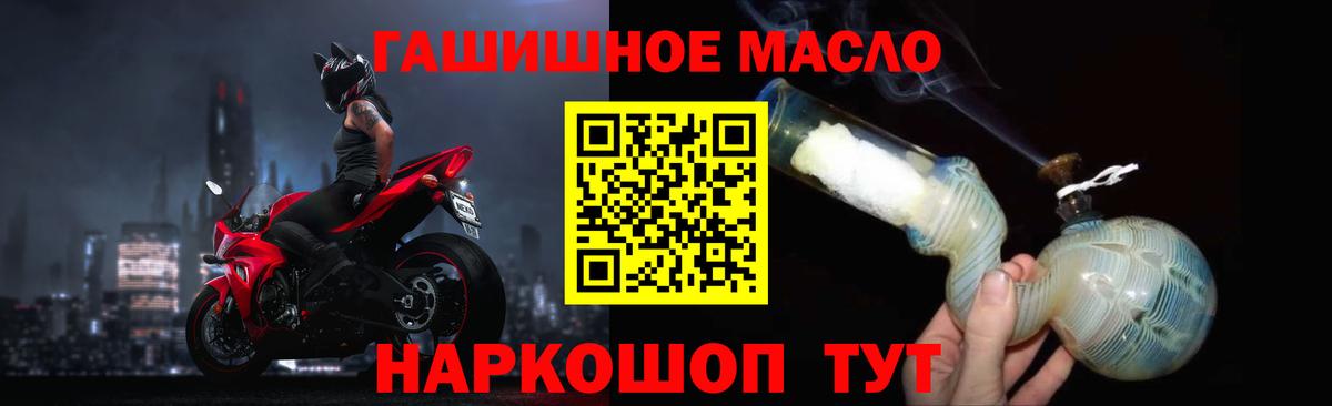 Дистиллят ТГК жижа  Вход с VPN  Серов 