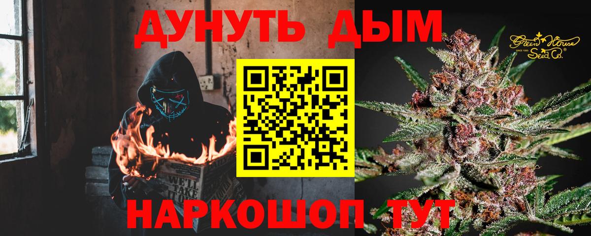 Конопля ГИДРОПОН Серов