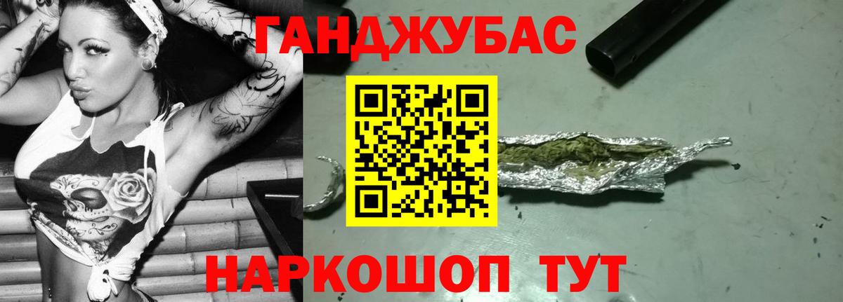 МАРИХУАНА White Widow  Вход с VPN  Канабис план  Канабис планчик  Серов 