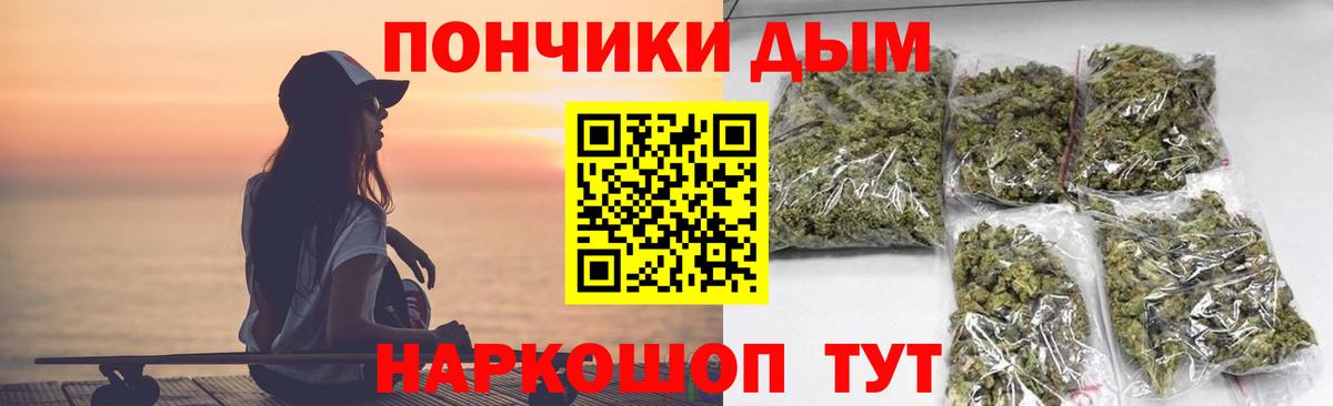 МАРИХУАНА планчик  Серов  Шишки марихуана Bruce Banner 